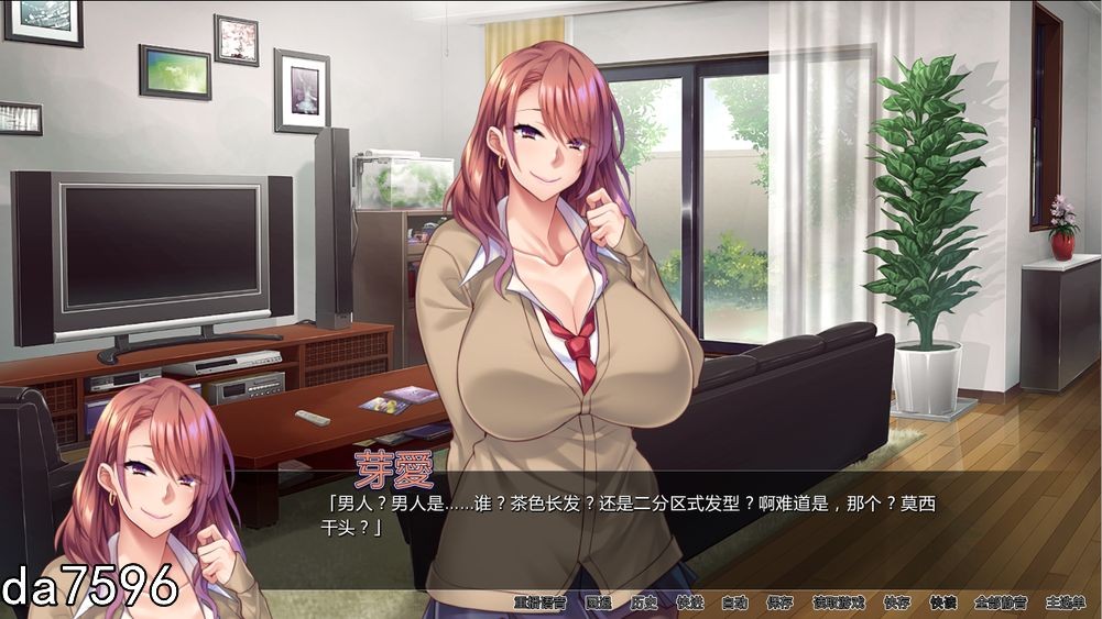 后宫] 辣妹持续中出 V1.2.3 PC+安卓 汉化版 【游戏语音】：中文 【文件说明】：无广纯净版 转 预览图