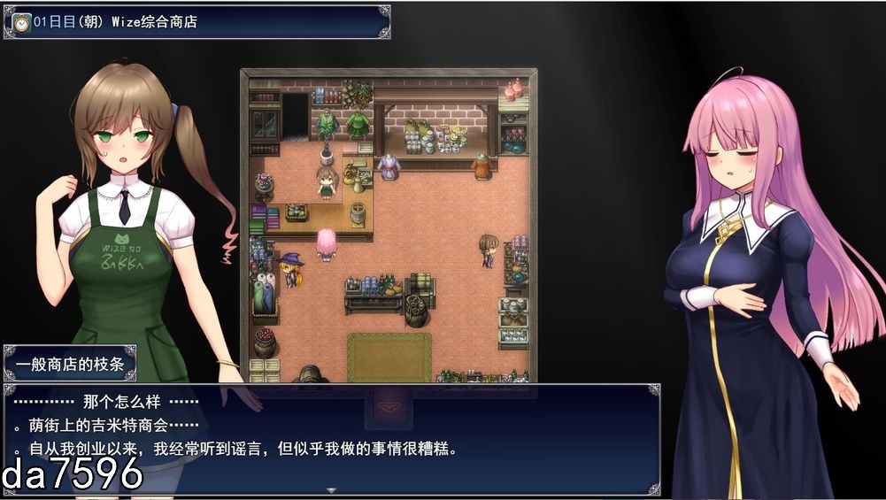无修] 艾妮西亚与契约纹~马蹄大街的娇弱圣女 エニシアと契約紋～馬蹄通りの小聖女 V20240619 官中步兵版 【游戏语音】：中文 【文件说明】：无广纯净版 转 预览图