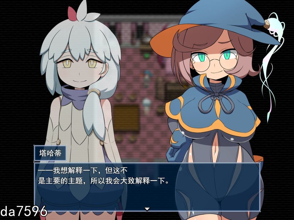 无害的规则 INNOCENT RULES V1.11 机翻版 PC端 预览图