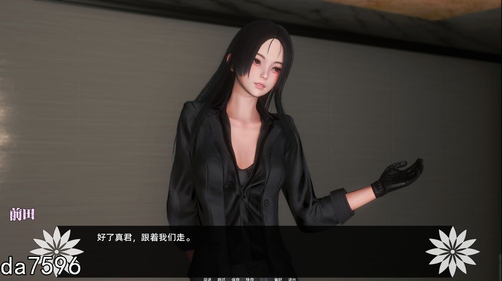 彼岸花 辐射失算 Lycoris Radiata Ch.7 Public 双端 汉化版 预览图