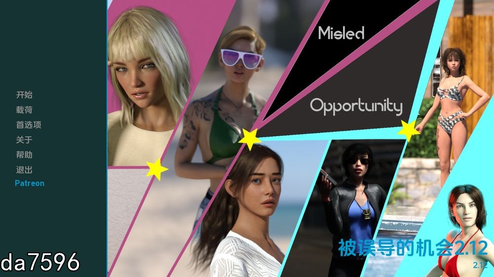 被误导的机会 Misled Opportunity V2.12 双端 汉化版 预览图