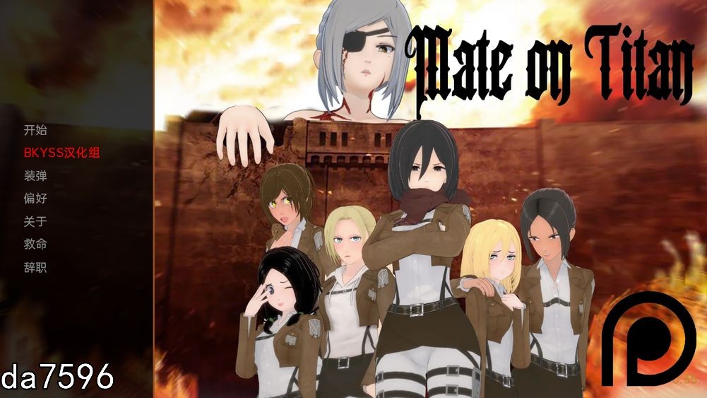 亚洲风SLG/同人] 巨人上的伴侣 Mate on Titan v0.3.5 PC+安卓 汉化版 【游戏语音】：中文 【文件说明】：无广纯净版 转 预览图