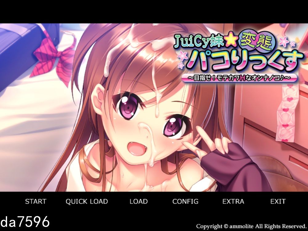 伦理] JuiCy妹☆变态险记!目标!成为受欢迎的可爱H女孩! JuiCy妹☆変態パコりっくす ～目指せ！ モテカワHなオンナノコ 机翻版 【游戏语音】：中文 【文件说明】：无广纯净版 转 预览图