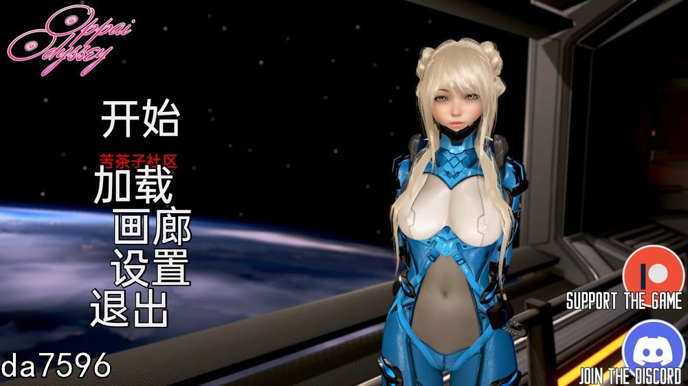 奇幻历险记~Oppai Odyssey V0.4.0 双端 汉化版 预览图