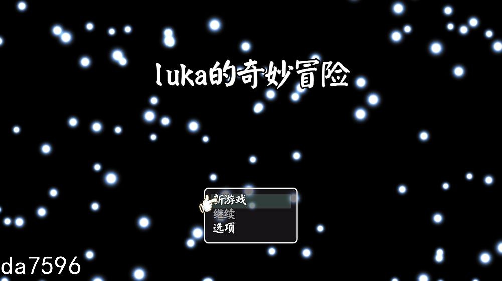 亚洲风RPG/兄妹] LUKA的奇幻冒险官方中文版 【游戏语音】：中文 【文件说明】：无广纯净版 转 预览图