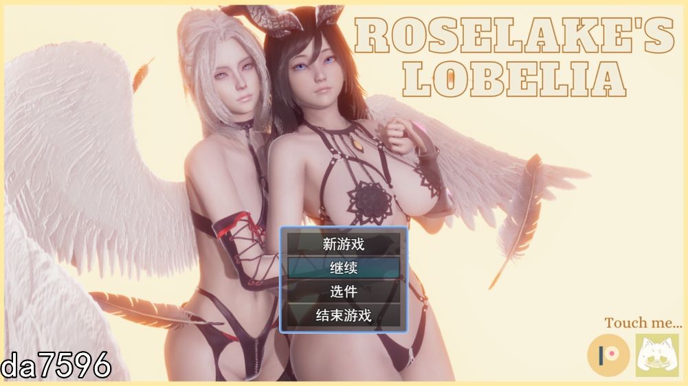 亚洲风RPG/动态] 玫瑰湖的半边莲 Roselake’s Lobeliaver1.2.1 机翻版 【游戏语音】：中文 【文件说明】：无广纯净版 转 预览图