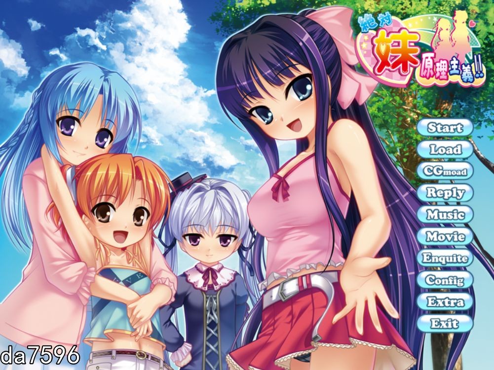 伦理] 绝对★妹原理主义 絶対★妹原理主義!! 机翻版 全CG回想+全CV 【游戏语音】：中文 【文件说明】：无广纯净版 转 预览图