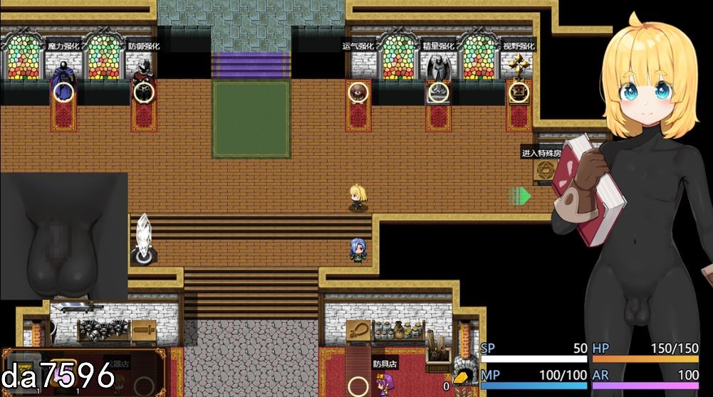 怪物娘地牢 おねショタダンジョンズ Ver1.01 机翻版 附全回想存档 PC端 完整版 预览图