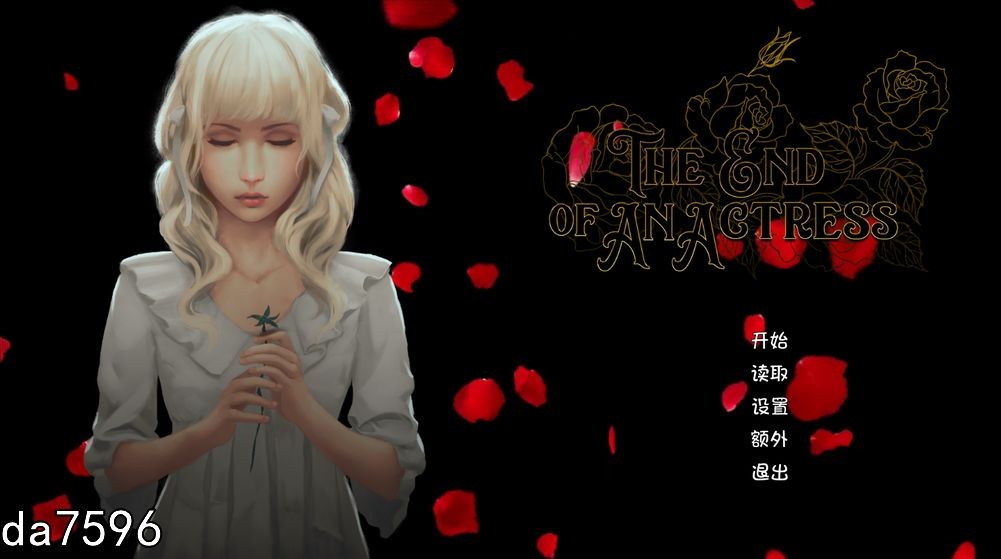 女演员的终曲（改编自真实历史人物） 双端 汉化版 预览图