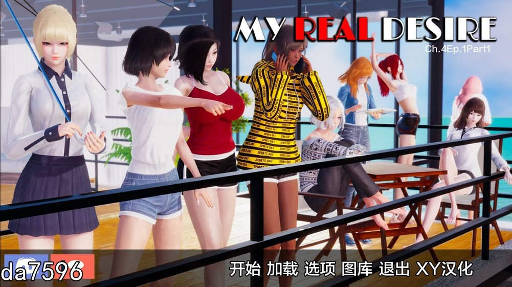 亚洲风SLG/后宫/动态] 真实情欲 我真正的愿望 My Real Desire Ch.4 Ep.1 Rart1 汉化版 【游戏语音】：中文 【文件说明】：无广纯净版 转 预览图