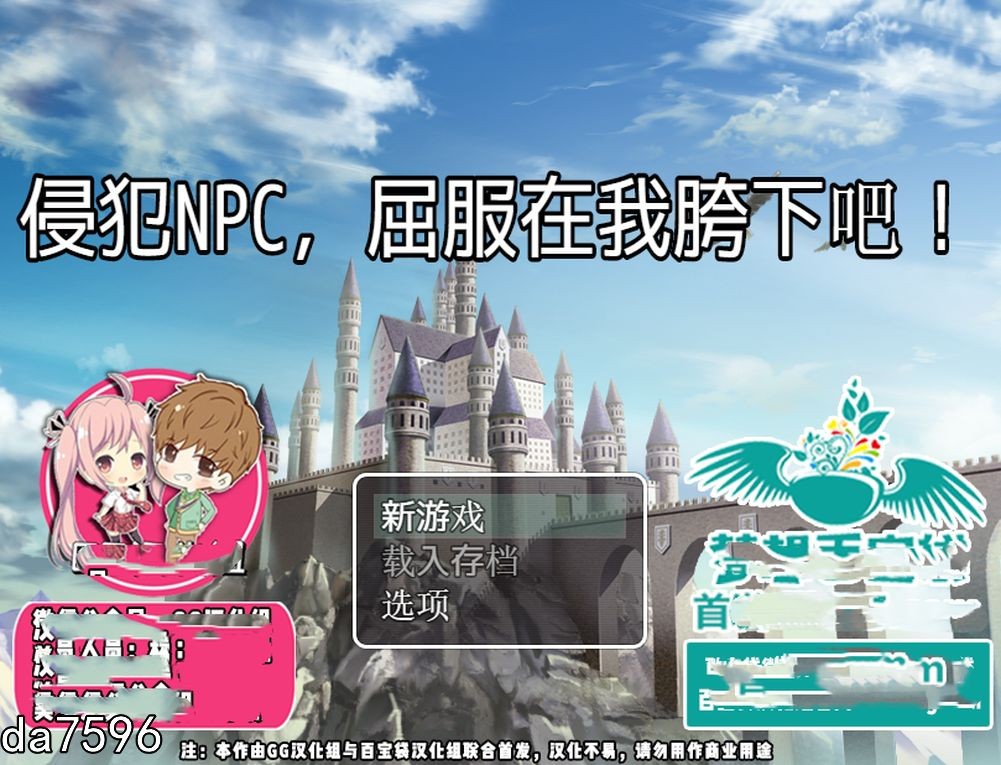 随便冲突互动N 双端 汉化版 预览图