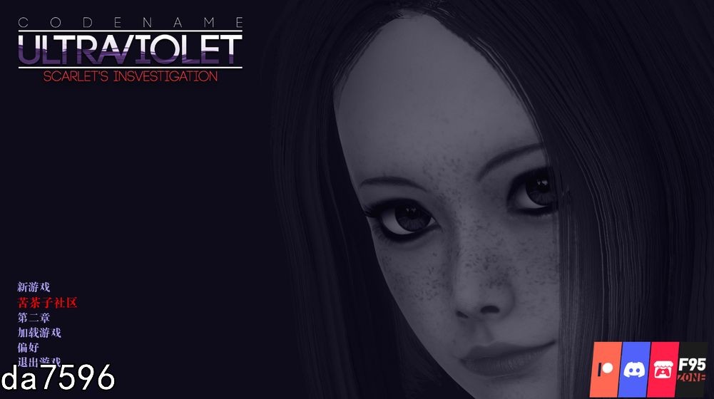 亚洲风SLG/动态] 代号紫外线 Codename Ultraviolet CH2 0.15 PC+安卓 汉化版 【游戏语音】：中文 【文件说明】：无广纯净版 转 预览图