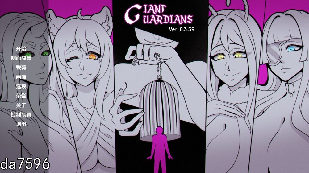 巨乳] 巨型守护者 巨人守护者 Giant Guardians v0.3.59 PC+安卓 汉化版 【游戏语音】：中文 【文件说明】：无广纯净版 转 预览图