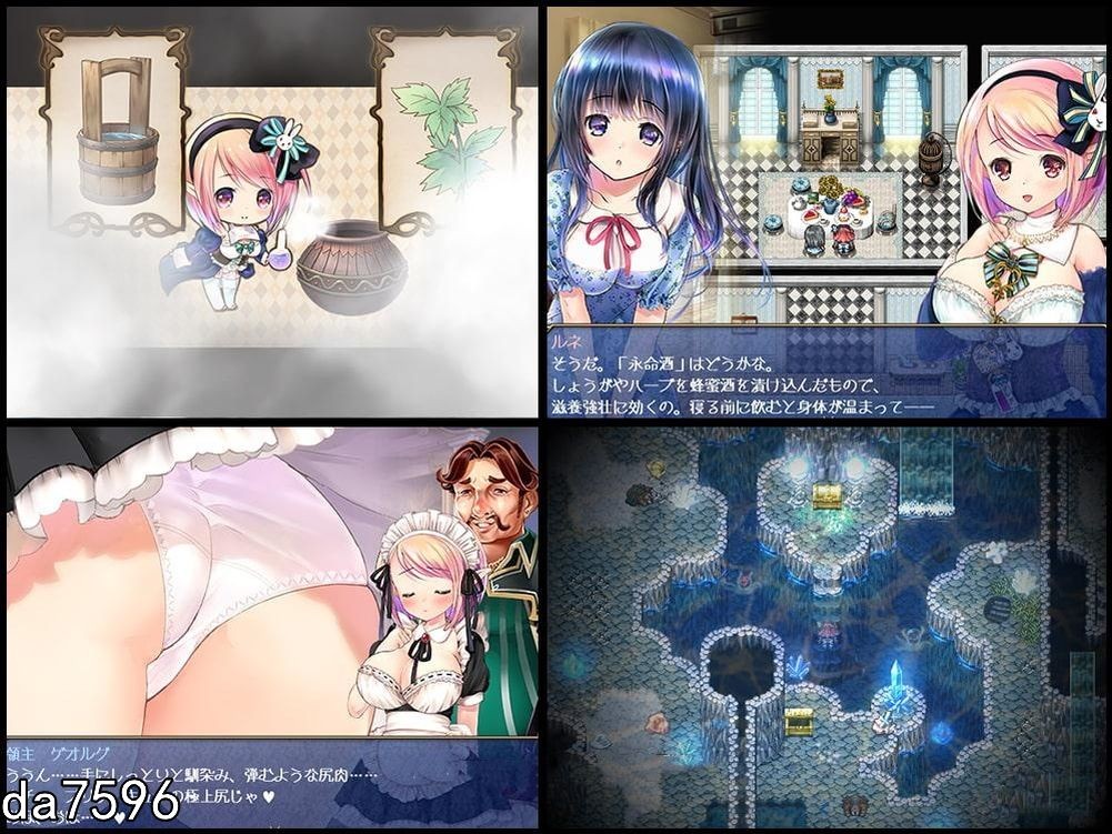 露奈的药店 Rune'sPharmacy ～ティアラ島のお薬屋さん～ Ver1.76 精修汉化版 PC端 预览图
