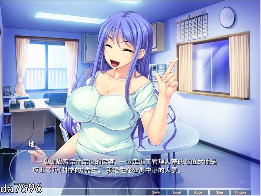 美女已婚角色极限受精！目标~多角色关系公寓！ 双端 汉化版 预览图