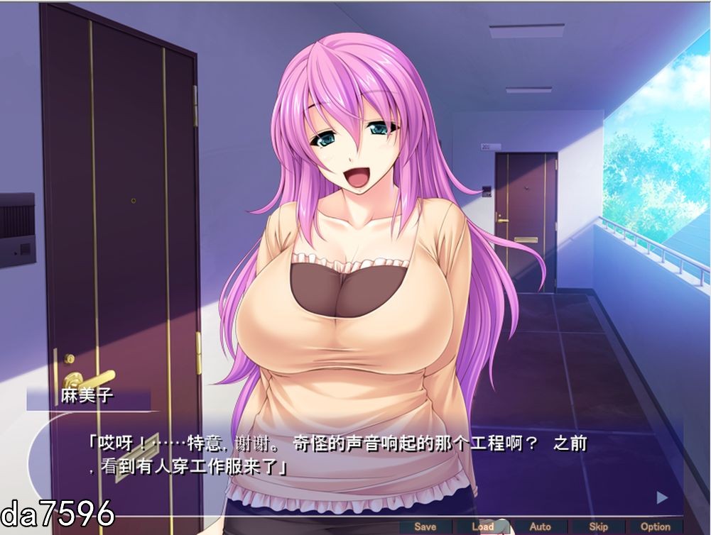美女已婚角色极限受精！目标~多角色关系公寓！ 双端 汉化版 预览图