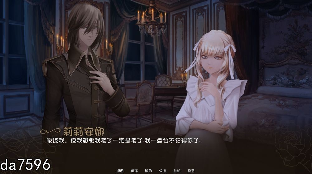 女演员的终曲（改编自真实历史人物） 双端 汉化版 预览图