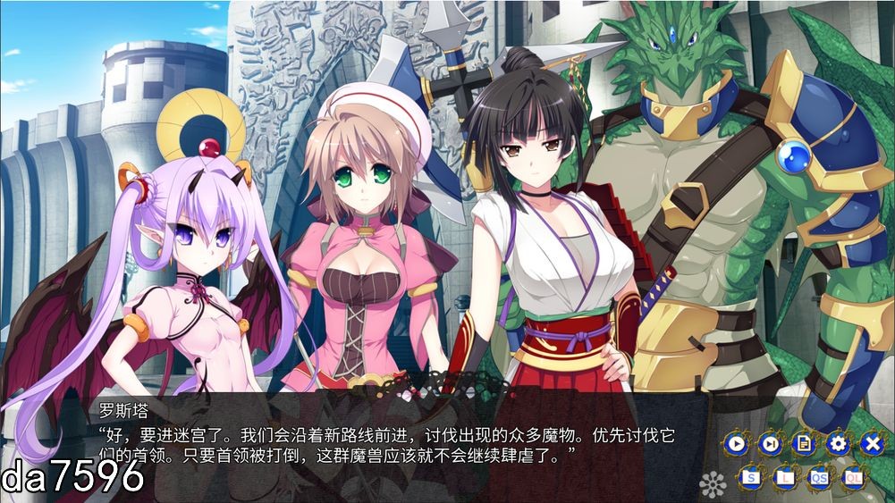 冒险/无修] 龙之齿轮-黎明的碎片 Gears of Dragoon V1.052 官方中文步兵版 【游戏语音】：中文 【文件说明】：无广纯净版 转 预览图