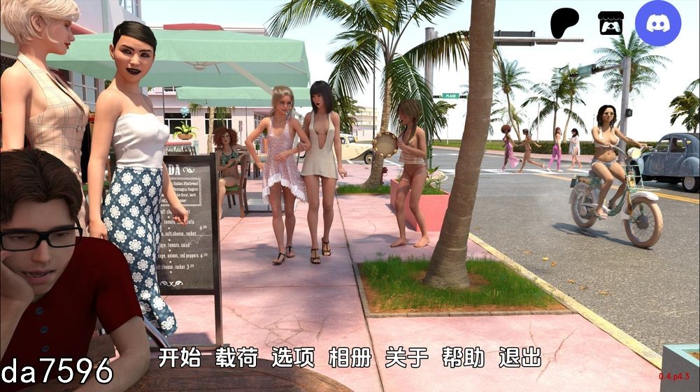 回家 回到家 Back Home v0.4.p4.3 双端 汉化版 预览图