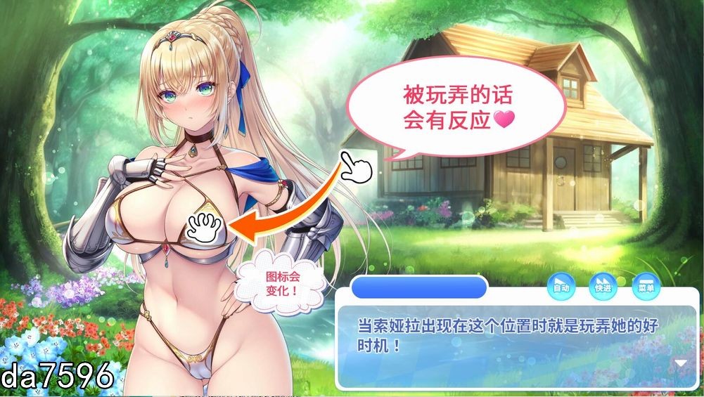 无修] 我的异世界重生~Kuri Kuri Click! 2 ~官中步兵版 6月新作 【游戏语音】：中文 【文件说明】：无广纯净版 转 预览图