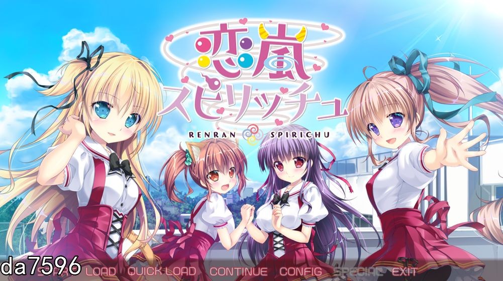 后宫] 恋爱风暴 恋嵐スピリッチュ 机翻版 【游戏语音】：中文 【文件说明】：无广纯净版 转 预览图