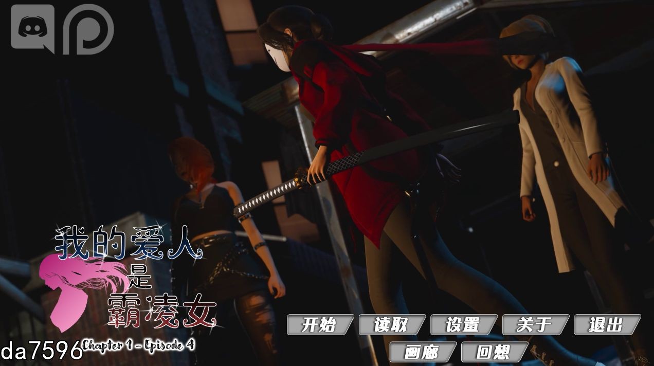 亚洲风SLG/动态] 我的女友是恶霸 My Bully Is My Lover Ch1Ep4 PC+安卓 汉化版 【游戏语音】：中文 【文件说明】：无广纯净版 转 预览图