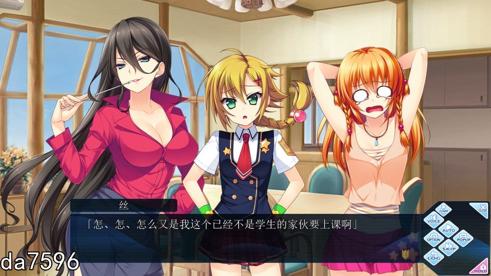 后宫] 盛大的节日 つよきすFESTIVAL 机翻版 【游戏语音】：中文 【文件说明】：无广纯净版 转 预览图
