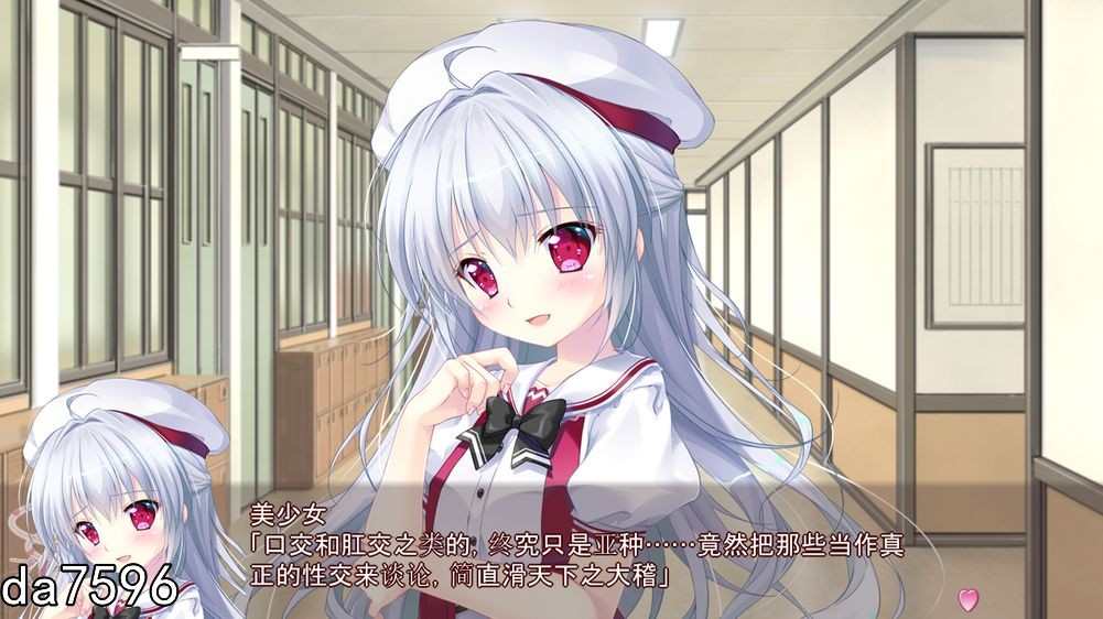 后宫] 恋爱风暴 恋嵐スピリッチュ 机翻版 【游戏语音】：中文 【文件说明】：无广纯净版 转 预览图