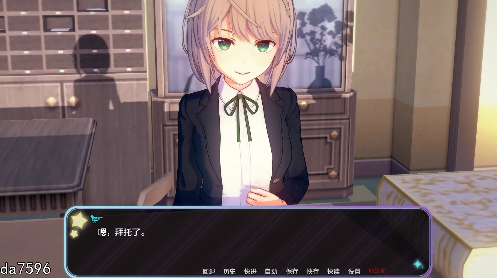 走向星光 Unto Starlight v0.1.4 双端 汉化版 预览图