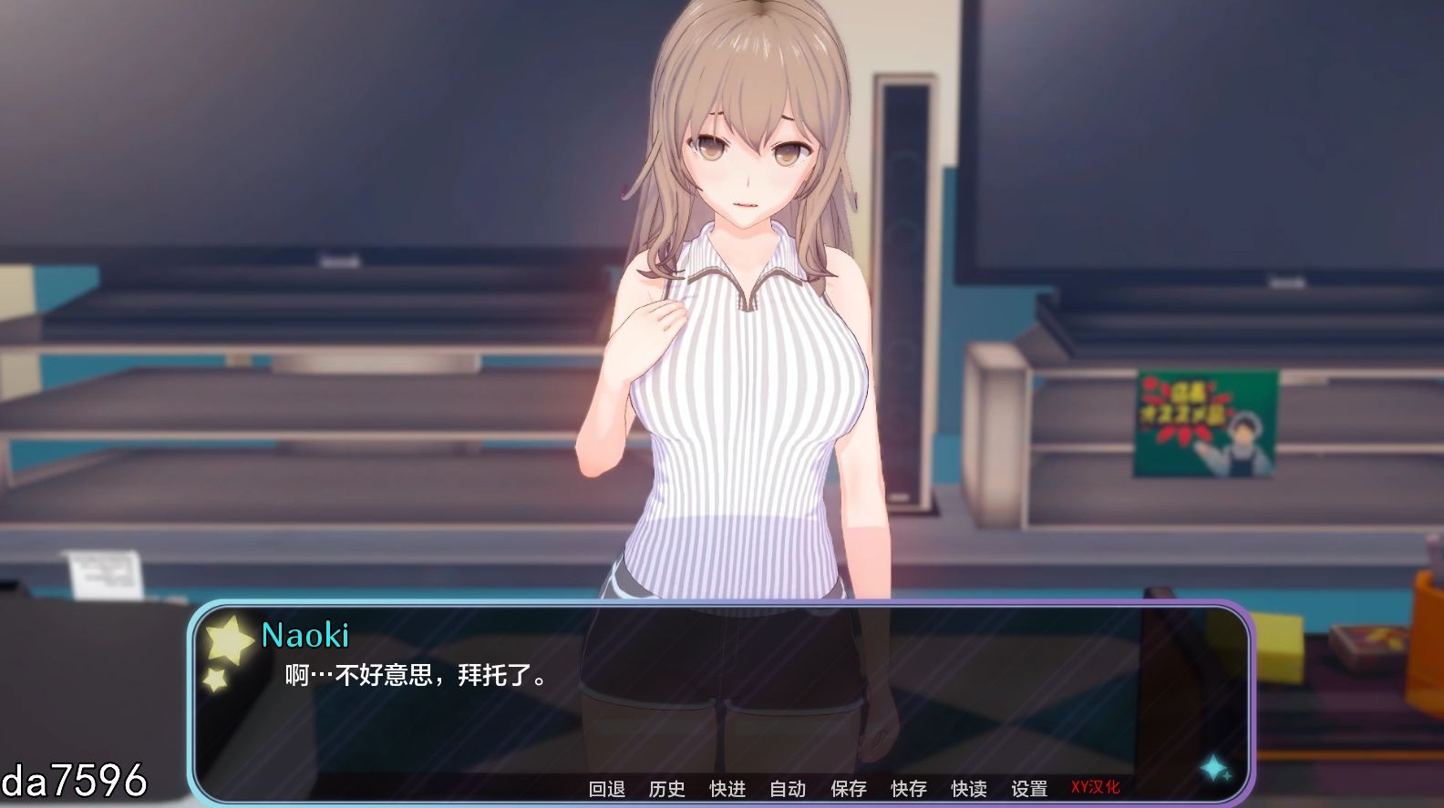 走向星光 Unto Starlight v0.1.4 双端 汉化版 预览图