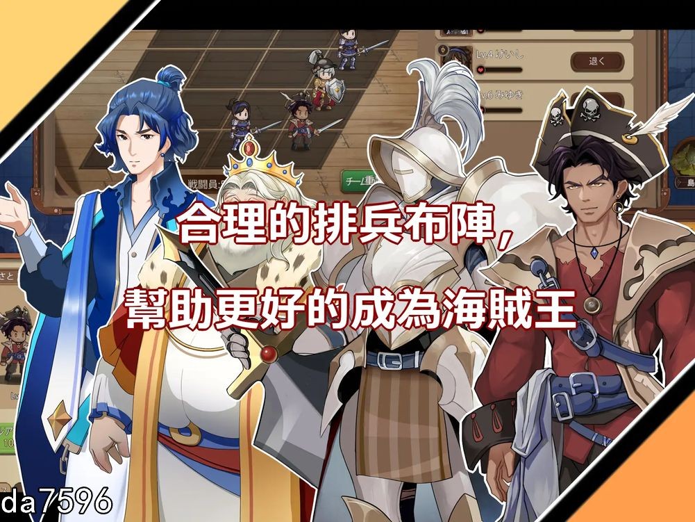 亚洲风SLG/经营] 奧斯洛海傳説2 霸者誕生 官方中文版 【游戏语音】：中文 【文件说明】：无广纯净版 转 预览图