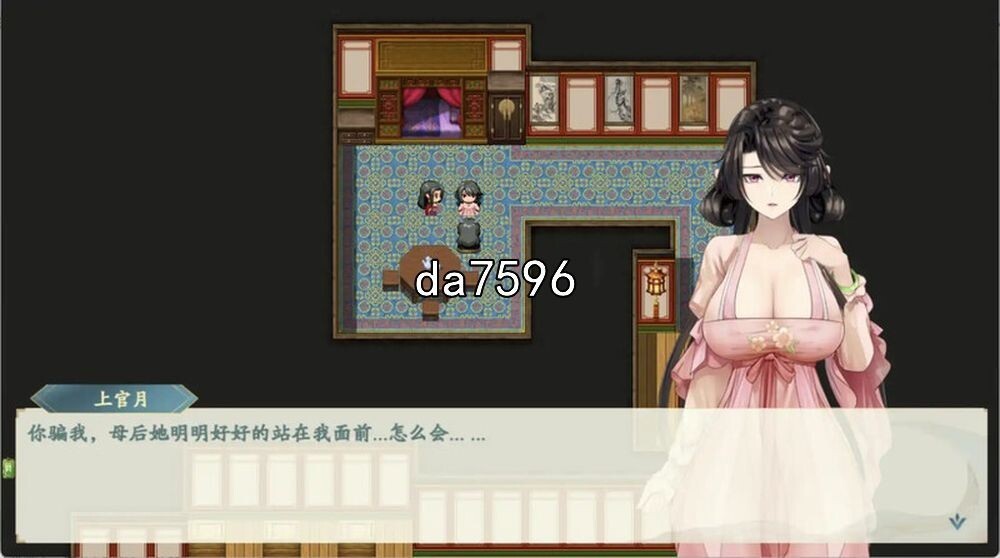 神作/无修] 绯月仙行录 绯色修仙录 V0.54A PC+安卓 官方中文步兵版 【游戏语音】：中文 【文件说明】：无广纯净版 转 预览图