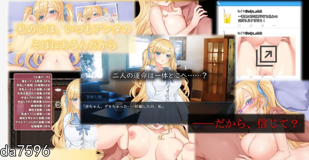 调教/NTR] 被主人欺骗~不知不觉被调教的她 精翻汉化版 【游戏语音】：中文 【文件说明】：无广纯净版 转 预览图