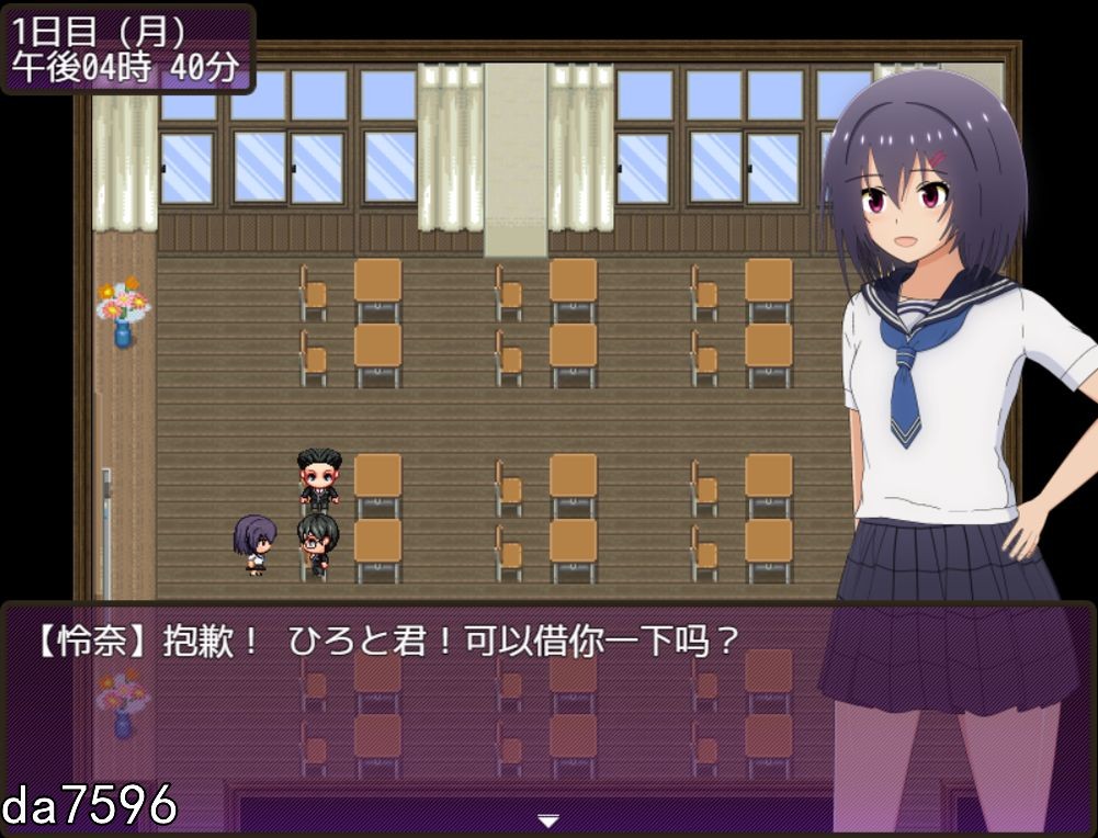 借债学园生活~为了偿还债务决定向同学卖身 Ver1.0.3 双端 汉化版 预览图