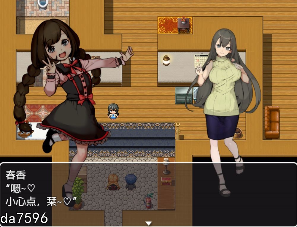 露出] 作为人妻进行真实露出体验 PC+安卓 机翻版 【游戏语音】：中文 【文件说明】：无广纯净版 转 预览图