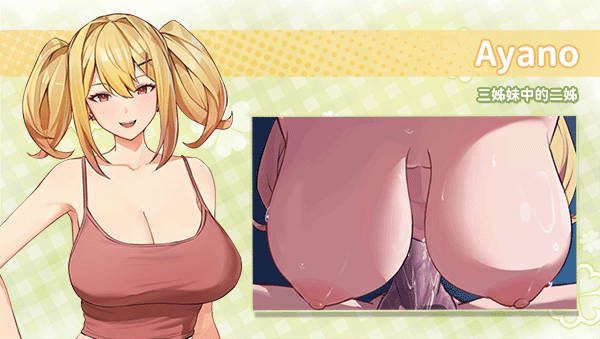夏色四叶草（Summer Clover）V1.10 STEAM官中 PC端 官中版 预览图