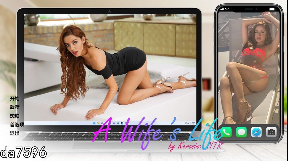 伴侣的生活 A Wifes Life v0.3.5 双端 汉化版 预览图