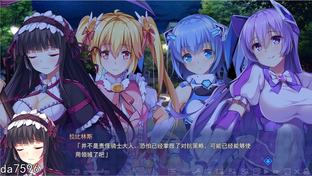 无修] 暗染Revenger -堕落的魔王与堕落的战姬- 闇染Revenger -墜ちた魔王と堕ちる戦姫- 机翻步兵版 附存档 【游戏语音】：中文 【文件说明】：无广纯净版 转 预览图