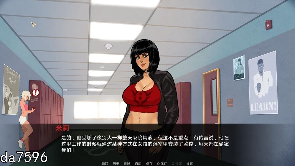 全家桶] 荡女镇 The Romantic World V0.8.0 PC+安卓 汉化版 【游戏语音】：中文 【文件说明】：无广纯净版 转 预览图