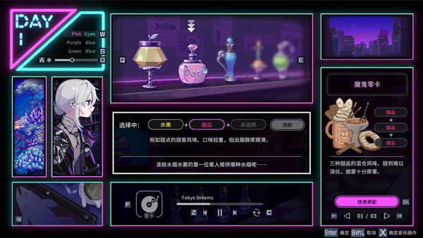 水烟水雾 V1.0 STEAM官中 PC端 官中版 预览图