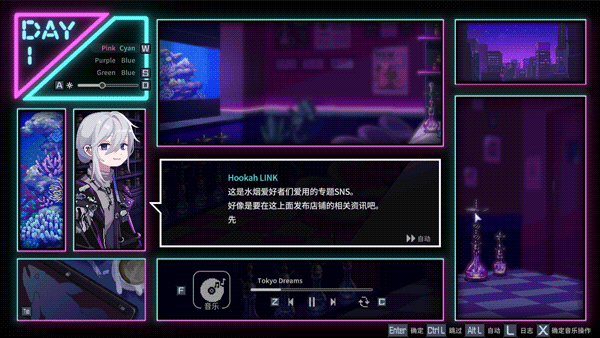 水烟水雾 V1.0 STEAM官中 PC端 官中版 预览图