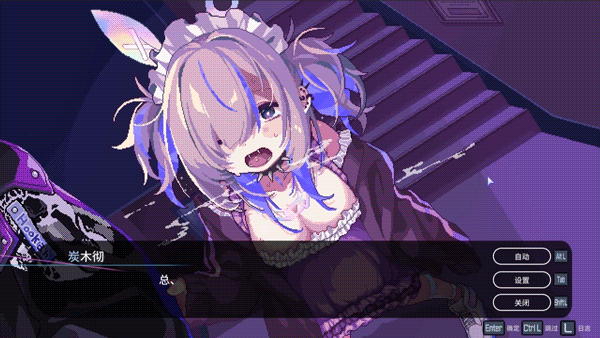 水烟水雾 V1.0 STEAM官中 PC端 官中版 预览图