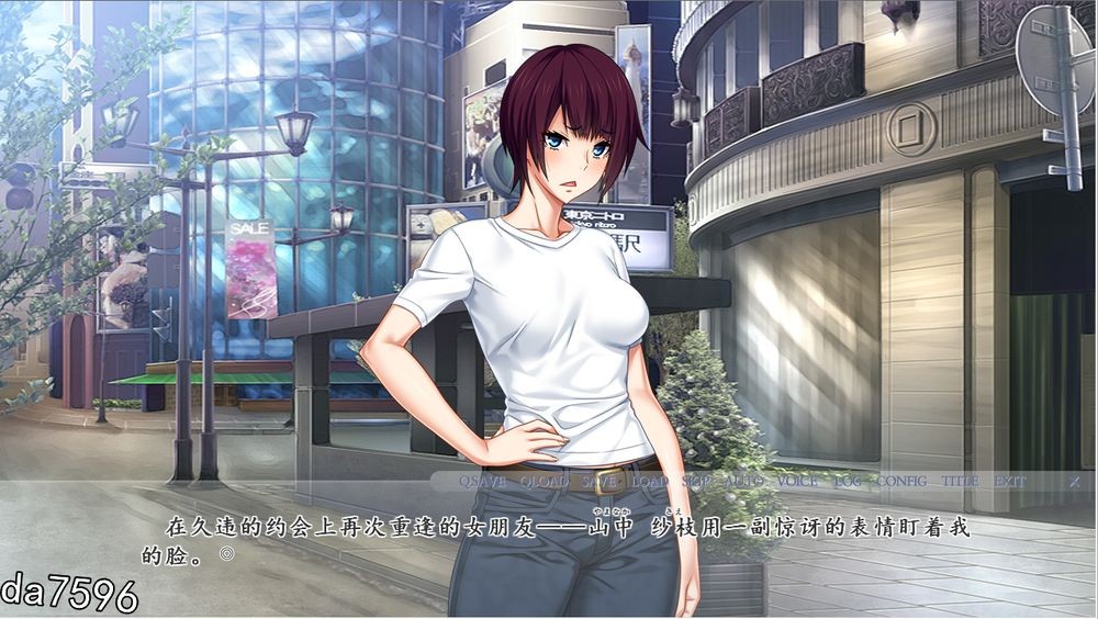 我知道她出轨了 僕は彼女の浮気を知っている V1.1 机翻版 PC端 完整版 预览图
