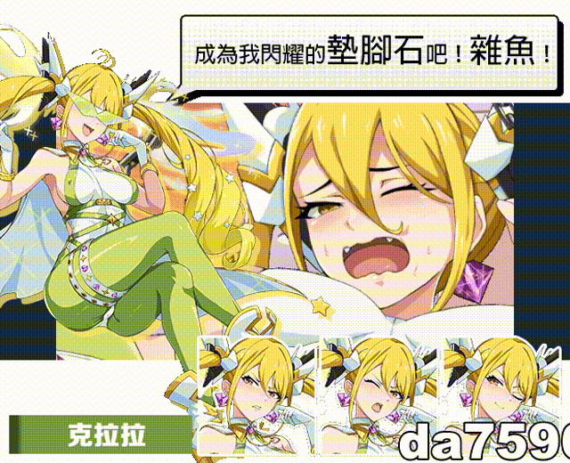 亚洲风SLG/动态/无修] 超能X天使 V1.12 官方中文步兵版+回想 【游戏语音】：中文 【文件说明】：无广纯净版 转 预览图