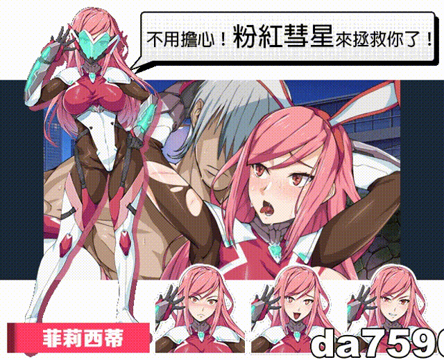 亚洲风SLG/动态/无修] 超能X天使 V1.12 官方中文步兵版+回想 【游戏语音】：中文 【文件说明】：无广纯净版 转 预览图