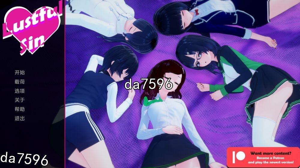 亚洲风SLG/动态] 色欲之罪 淫欲之罪 Lustful Sin v0.5.5 Patreon PC+安卓 汉化版 【游戏语音】：中文 【文件说明】：无广纯净版 转 预览图