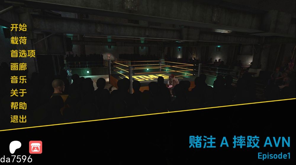 亚洲风SLG/动态] 摔跤AVN Stakes 第1集 PC+安卓 汉化版 【游戏语音】：中文 【文件说明】：无广纯净版 转 预览图
