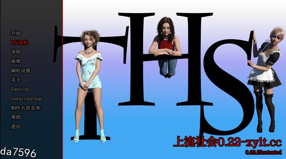 鬼父/动态] 上流社会 高等社会图解 The Higher Society Illustrated v0.22 PC+安卓 汉化版 【游戏语音】：中文 【文件说明】：无广纯净版 转 预览图