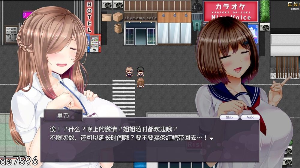 NTR] 我的青梅竹马 机翻版 【游戏语音】：中文 【文件说明】：无广纯净版 转 预览图