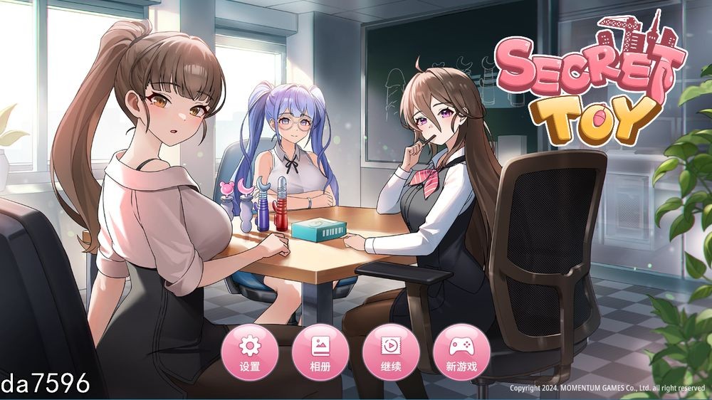亚洲风SLG/步兵/动态] 秘密玩具 Secret Toy STEAM官中无修版 6月新作 【游戏语音】：中文 【文件说明】：无广纯净版 转 预览图